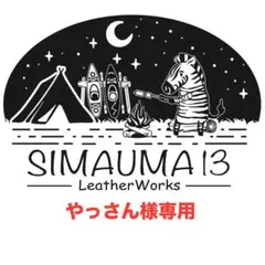 やっさん様 リクエスト 2点 まとめ商品