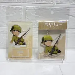 ペリリュー 楽園のゲルニカ アクリルスタンド アクリルキーホルダー 