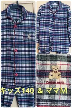 コンビミニ　親子ペアパジャマ　やわらかネル起毛 長袖 前開きママM&キッズ140