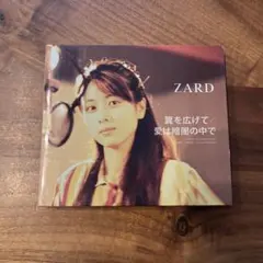 ZARD 翼を広げて/愛は暗闇の中で CD DVD