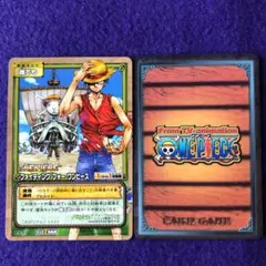 旧ワンビースカードゲームファイティング フォー ワンピースBN-15 大会