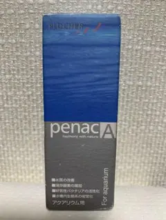 【絶版・入手困難・レア品】ADA penac A ぺナックA／アクアリウム用のサムネイル