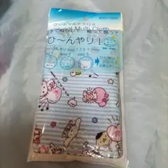キテイ他ちゃんの　クールマルチクロス②のサムネイル