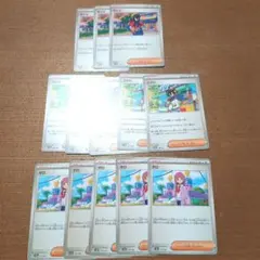 ゼイユ3 スグリ5 タロ5枚セット