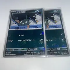 Item thumbnail for item b8aa3d2d-a288-4c5f-9e1a-8c12b3dfef0b