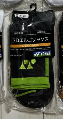 YONEX 3Dエルゴソックス 25-28cm M - メルカリ