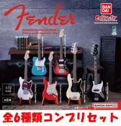 Fender フェンダーミニチュアコレクション２ 全6種類セット【新品】ガチャ
