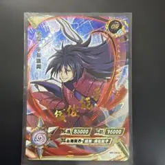 NARUTO KAYOU うちはサスケ NR-UR-054 - メルカリ