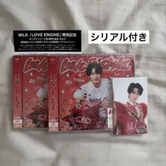 M!LK LOVE ENG!NE 曽野舜太 盤 CD 新品未開封 トレカ付き