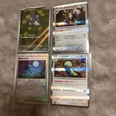 マメバッタ、ギルガルド、月明かりの丘、ノココッチ 4枚セット