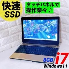 【タッチパネル】Windows11 i7 SSD ノートパソコン NEC PCのサムネイル
