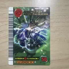 甲虫王者ムシキング バックスピンブロー 5周年コレクション　1弾