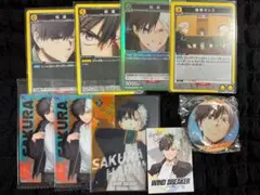 WIND BREAKER 桜遥 セット