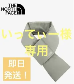 【専用】韓国ノースフェイス ティーボールマフラー ヌプシマフラー