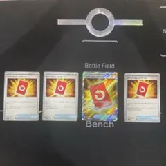 スペシャルレッドカードSR1枚　ノーマル3枚