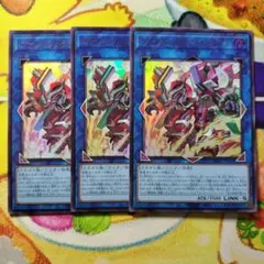 ホビーショップAZC ⚠️プロフ必読⚠️様 リクエスト 4点 まとめ商品