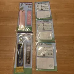 タイトーくじ horse