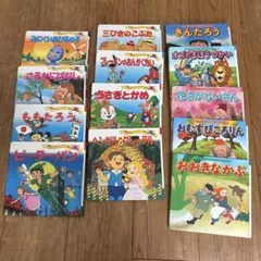 絵本セット 児童書13冊まとめ売り