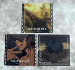 チェンソーマン　ビーム　クリアカード　まとめ売り