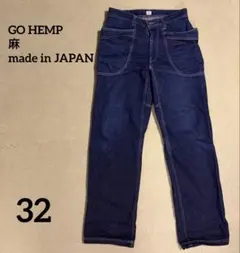 T*S様 ☆GOHEMP☆デニムジーンズ☆32☆美品のサムネイル