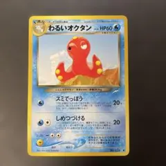 2025年最新】わるいオクタンの人気アイテム - メルカリ