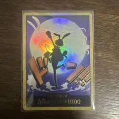 ドン!! スーパーパラレル 金ドン キャロット ワンピースカード