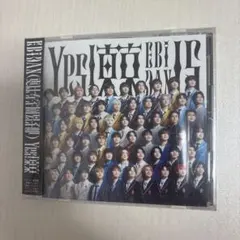 EBiDAN YES！東京 通常盤