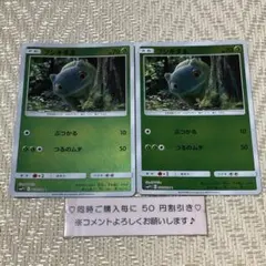 2026年最新】カード名：フシギダネ ポケモンカードゲームの人気