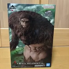 進撃の巨人 一番くじ　A賞　獣の巨人 MEGAIMPACT フィギュア