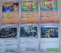 バトルパートナーズ　Nのヒヒダルマ、ダルマッカ、ギギギアル、ギアル、Nの城