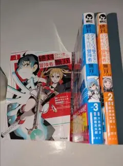 Item thumbnail for item 55a5fe89-050d-4a05-9de4-8909139477f7