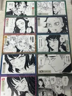 鬼滅の刃 ジャンプショップ プレミアムブロマイド 冨岡義勇 錆兎 7枚