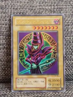 2026年最新】デュエルモンスターズ EX-Rの人気アイテム - メルカリ