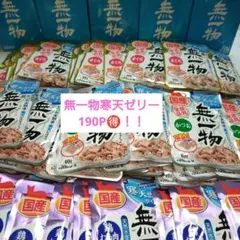 モリンガ様専用 サタケ マジックライス 五目ご飯 100食【賞味期限確認