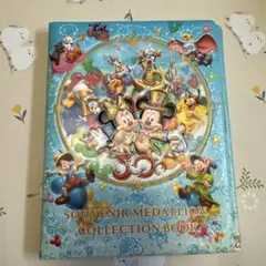 東京ディズニーシー グランドオープン記念メダル キャスト限定 レア