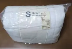 新品　無印良品 なめらかフリース ずれにくい敷パッド シングル アイボリー　Sのサムネイル