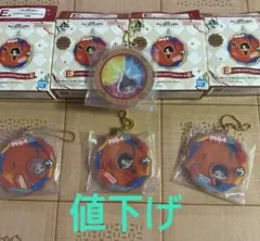 ミセスグリーンアップル　一番くじ　E賞　４個セット