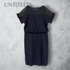 【UNTITLED】　シアー切替ワンピース　ひざ丈　洗える　ブラック　ネイビー