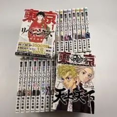 全巻初版】黄泉のツガイ 1〜13巻セット - メルカリ