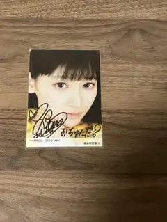 剛力彩芽 直筆サイン入りチェキ ポラロイド写真 3セット - メルカリ