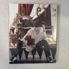 Duet 2021年10月号 宮舘涼太 Snow Man