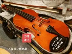【ご依頼品】1/4サイズ No.330 スズキ バイオリン セットのサムネイル