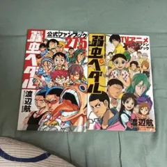 週刊少年ジャンプ 1993年 No.43号 「表紙 究極!! 変態仮面」 - メルカリ