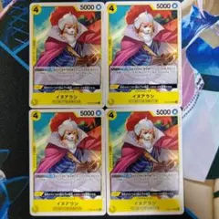 イヌアラシ　OP06-100　4枚セット　ワンピースカード　01284