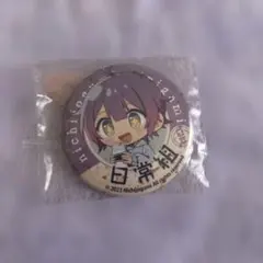 未使用品 日常組 しにがみくん 缶バッジのサムネイル