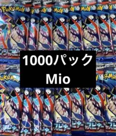 ポケモンセンターカナザワセット 未開封シュリンクつき - メルカリ