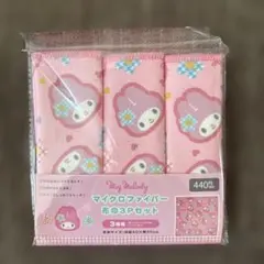 ワッツ　マイメロディーマイクロファイバー布巾