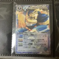 神造巨兵オリハルコンゴレム 初期レリーフ