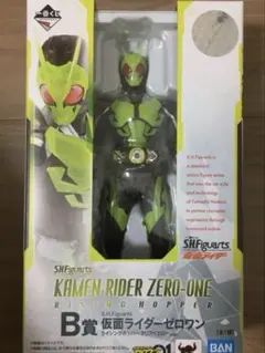 【未開封】S.H.Figuarts 一番くじ B賞 仮面ライダーゼロワンのサムネイル