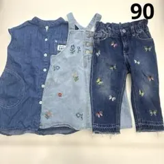 子ども服 まとめ売り ベビー服 ワンピース ジャンバースカート 長ズボン 90